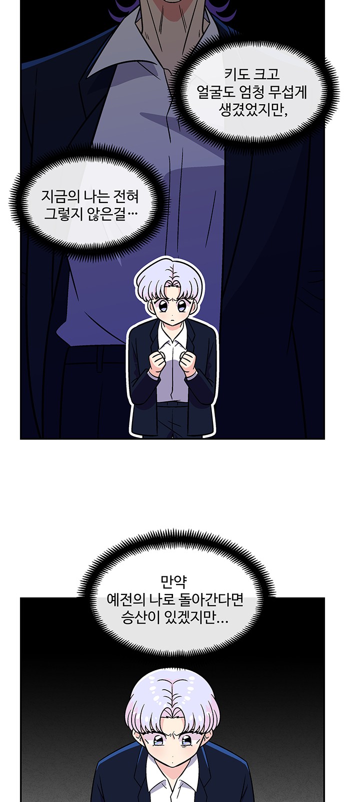 28 페이지