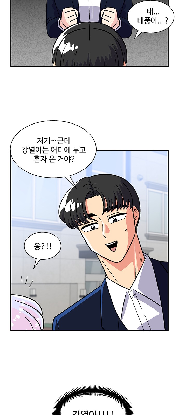 29 페이지