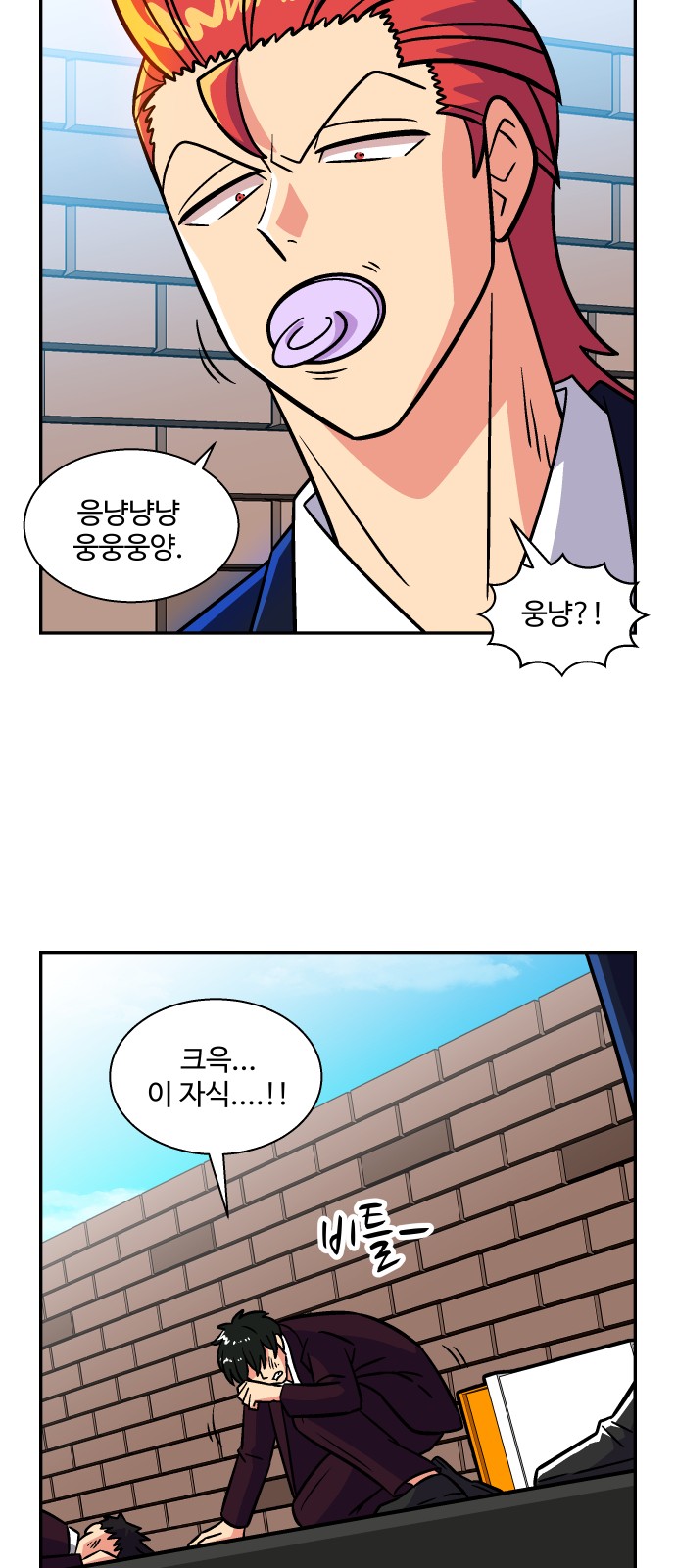 33 페이지