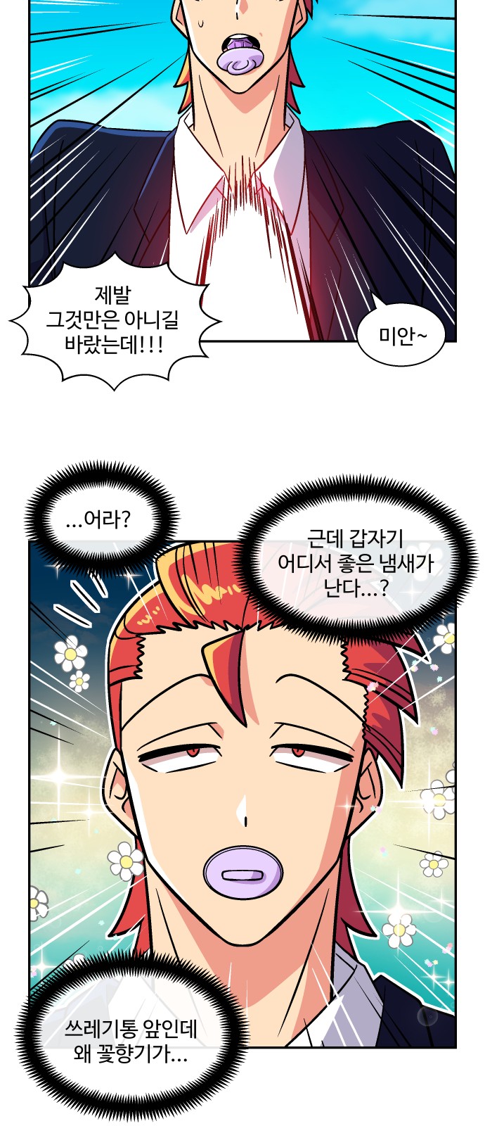 35 페이지