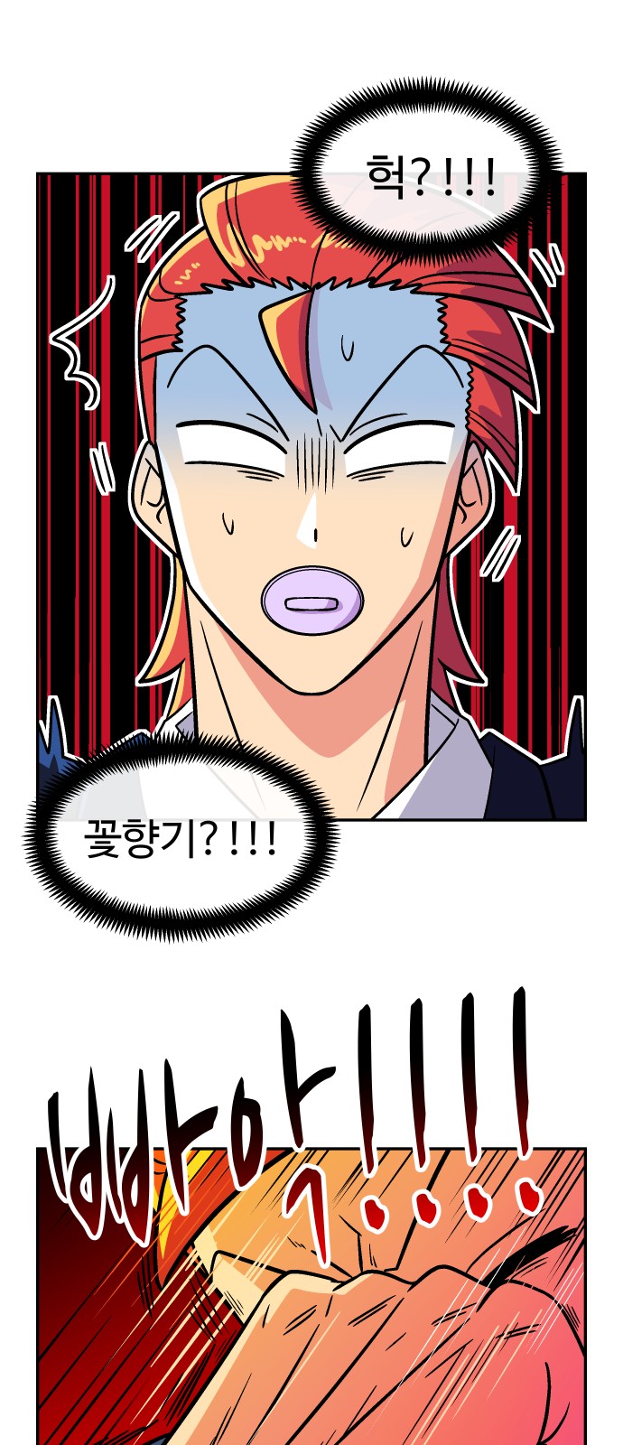 36 페이지