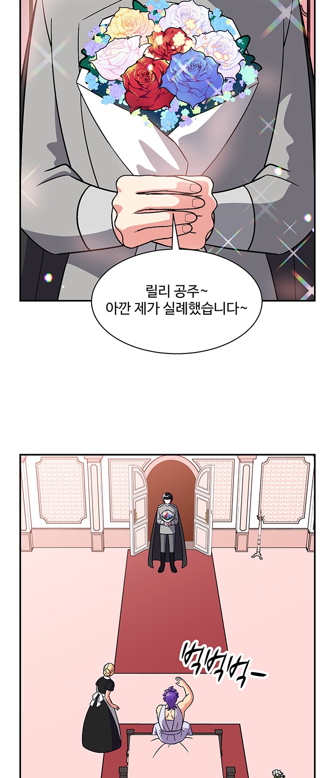 4 페이지
