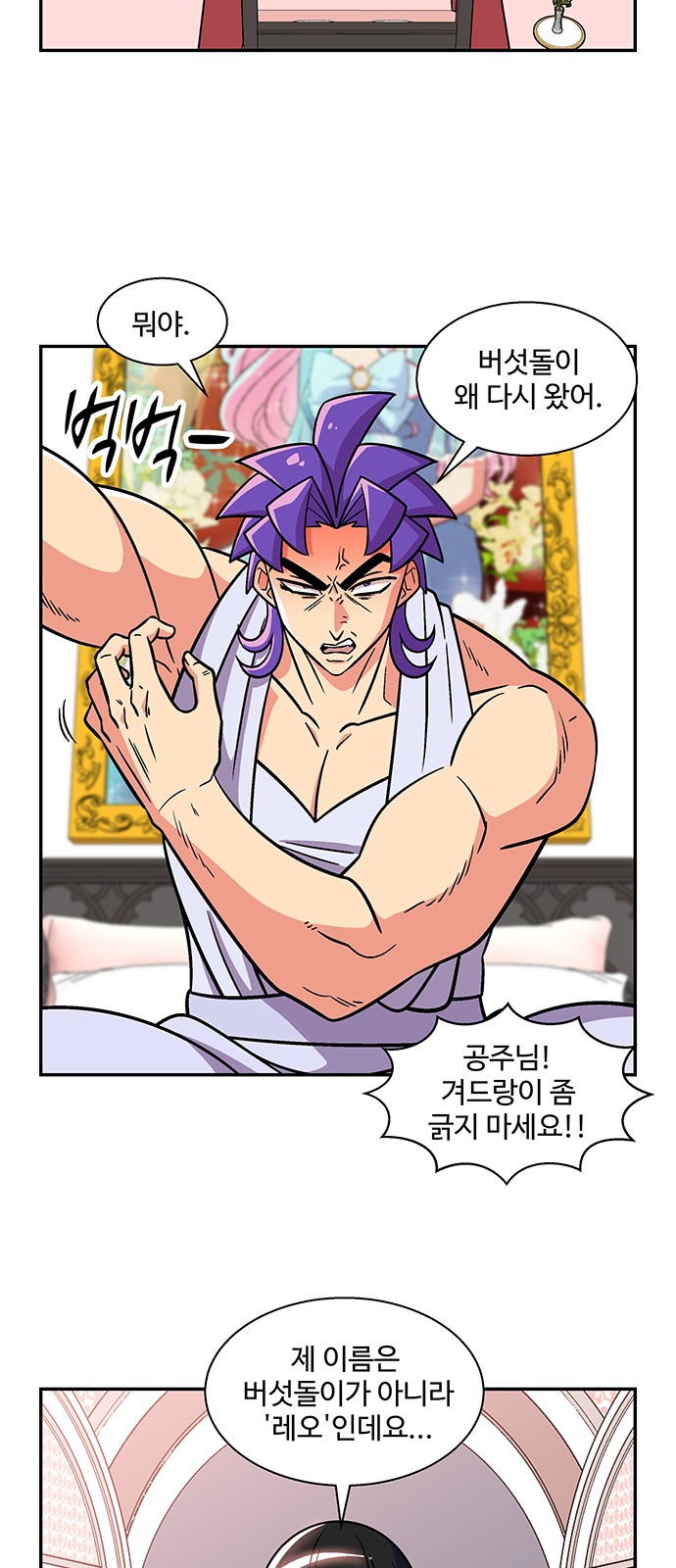 5 페이지
