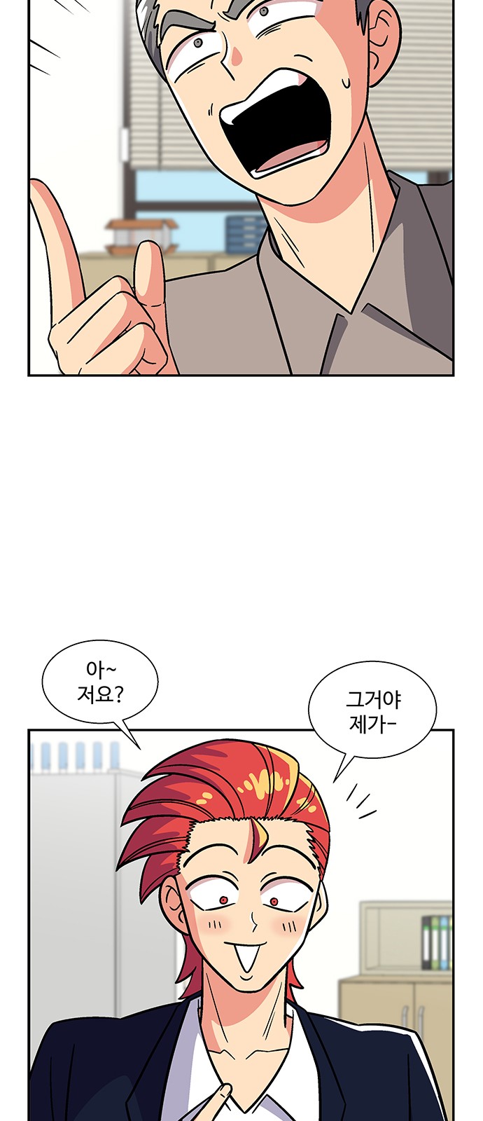 18 페이지