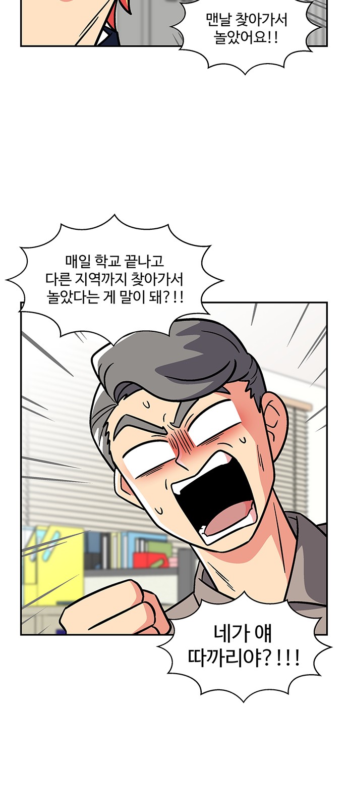 23 페이지