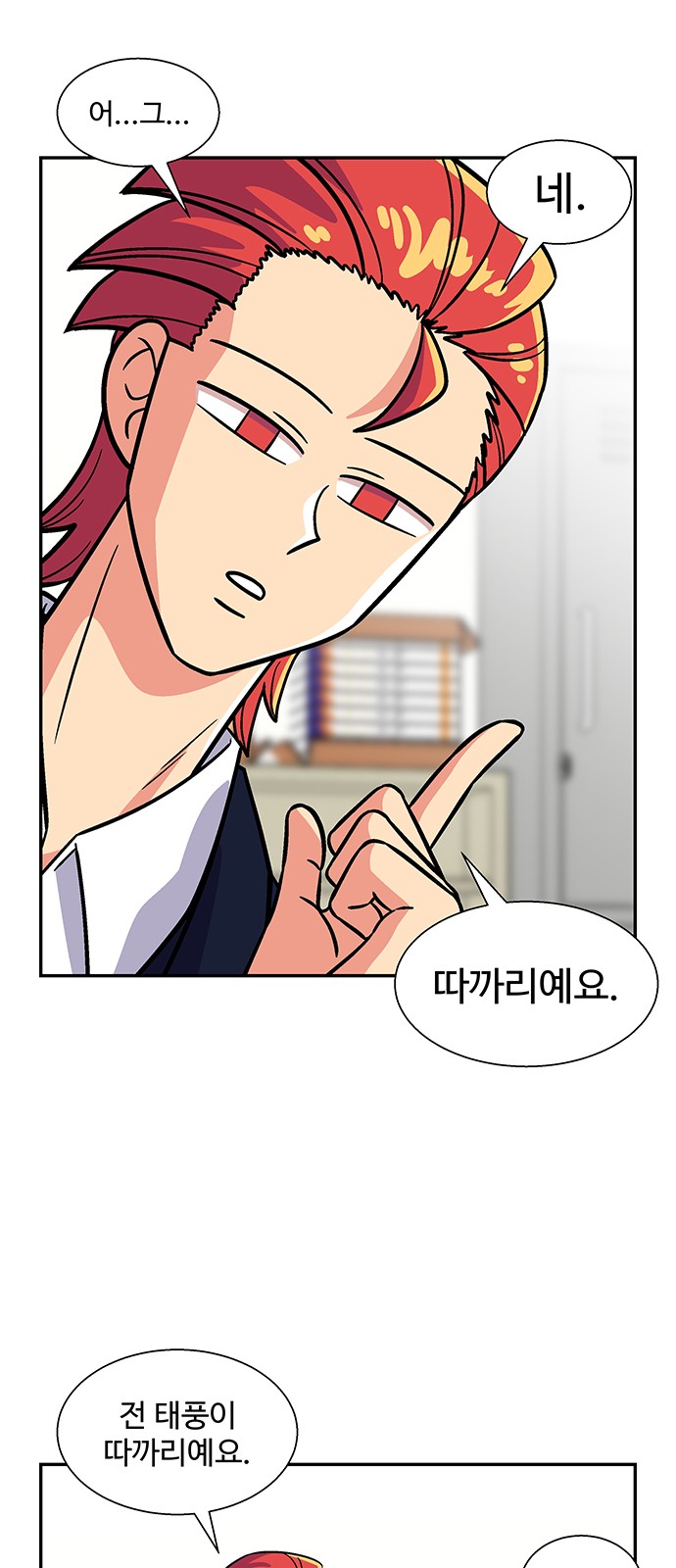 24 페이지