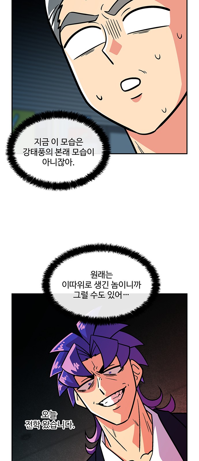 28 페이지