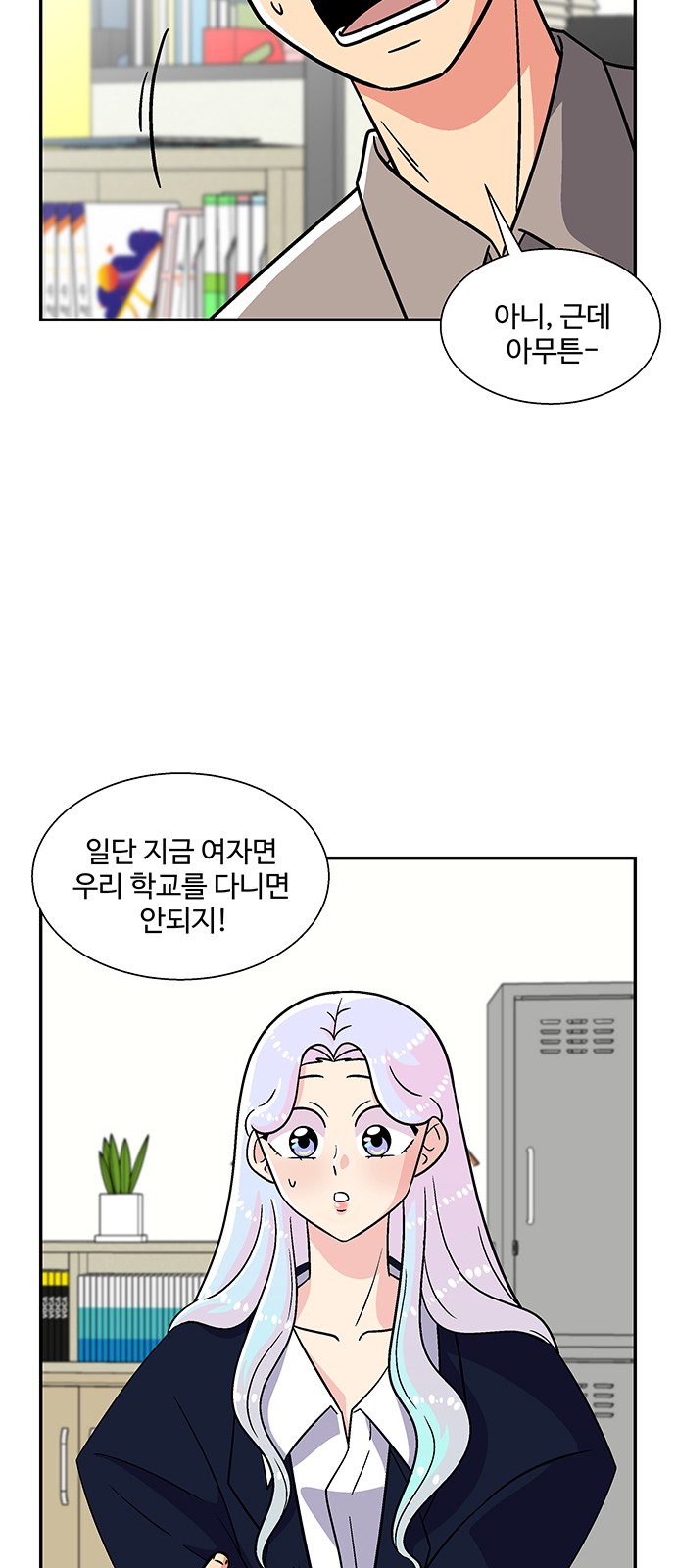 31 페이지