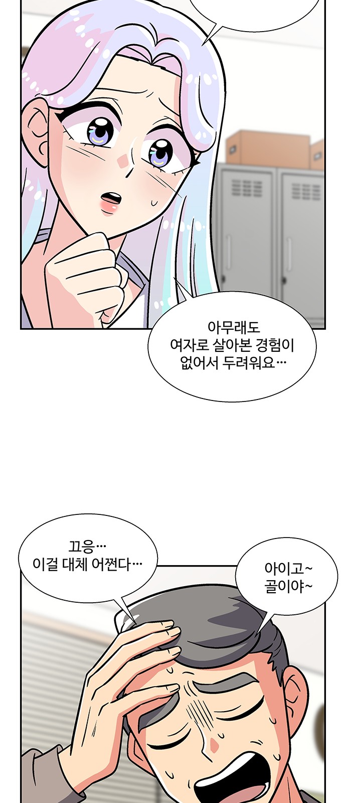 35 페이지