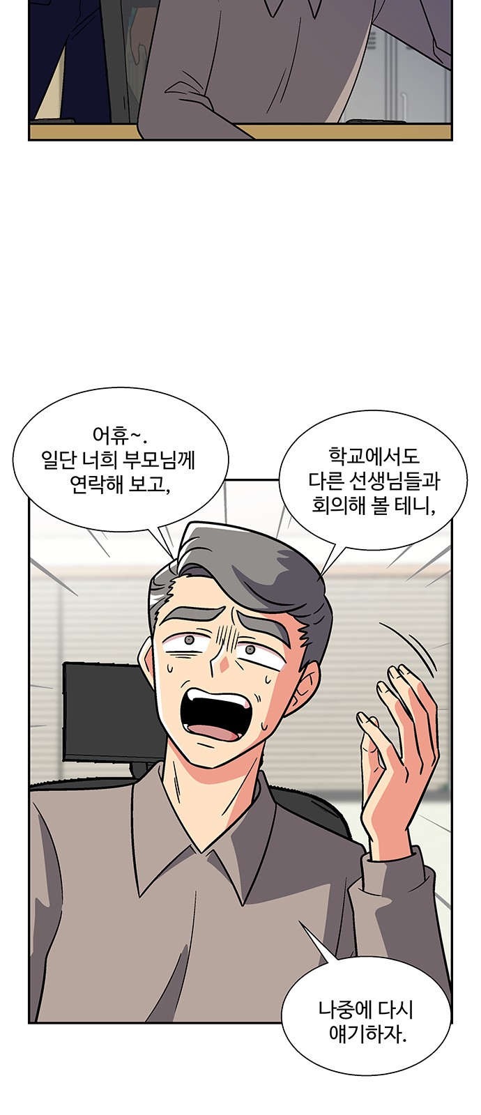 40 페이지