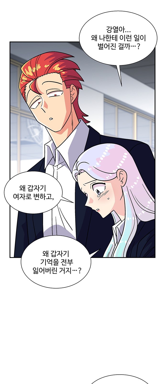 43 페이지