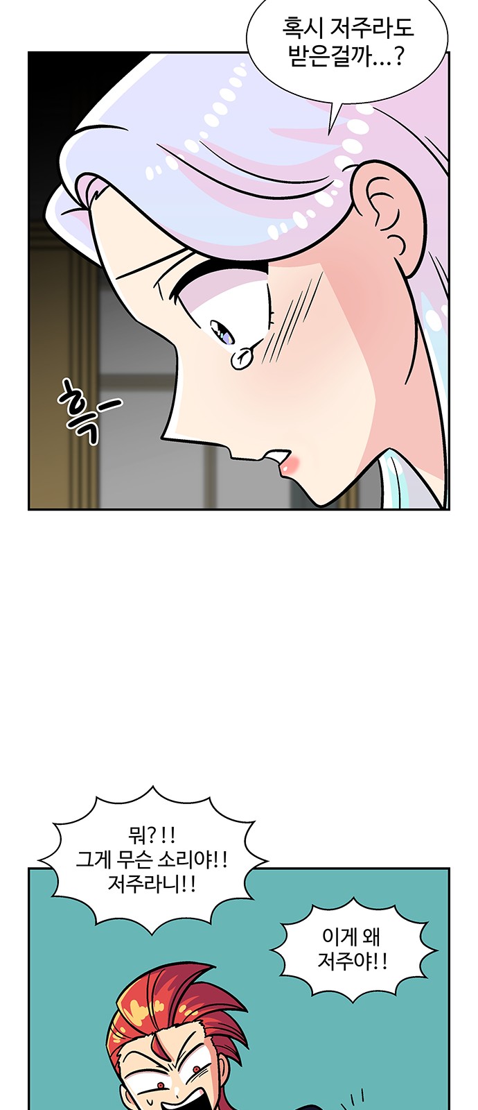 44 페이지