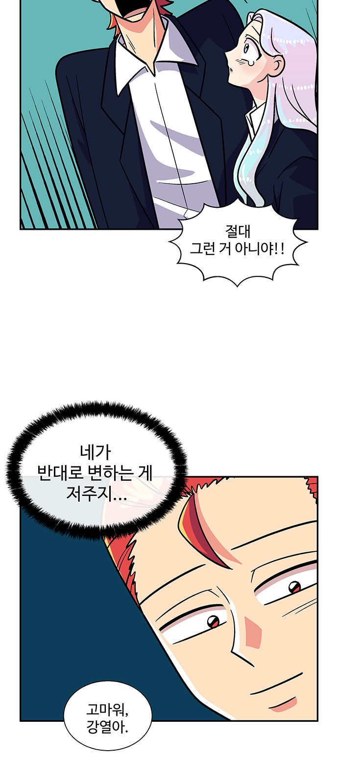 45 페이지
