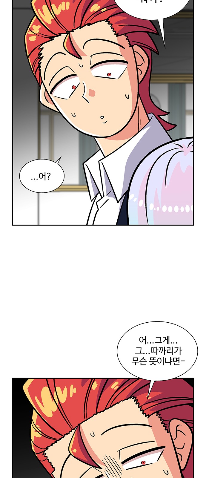 47 페이지