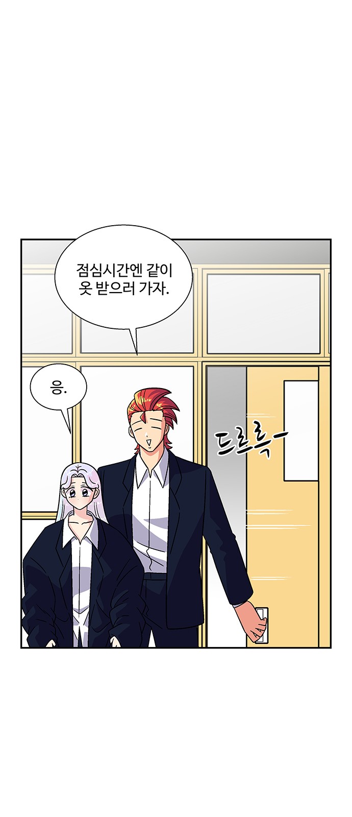 51 페이지