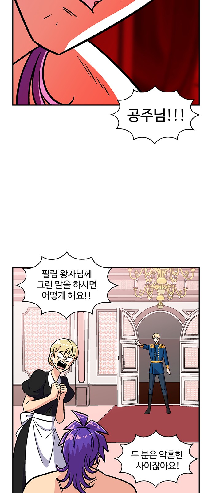18 페이지