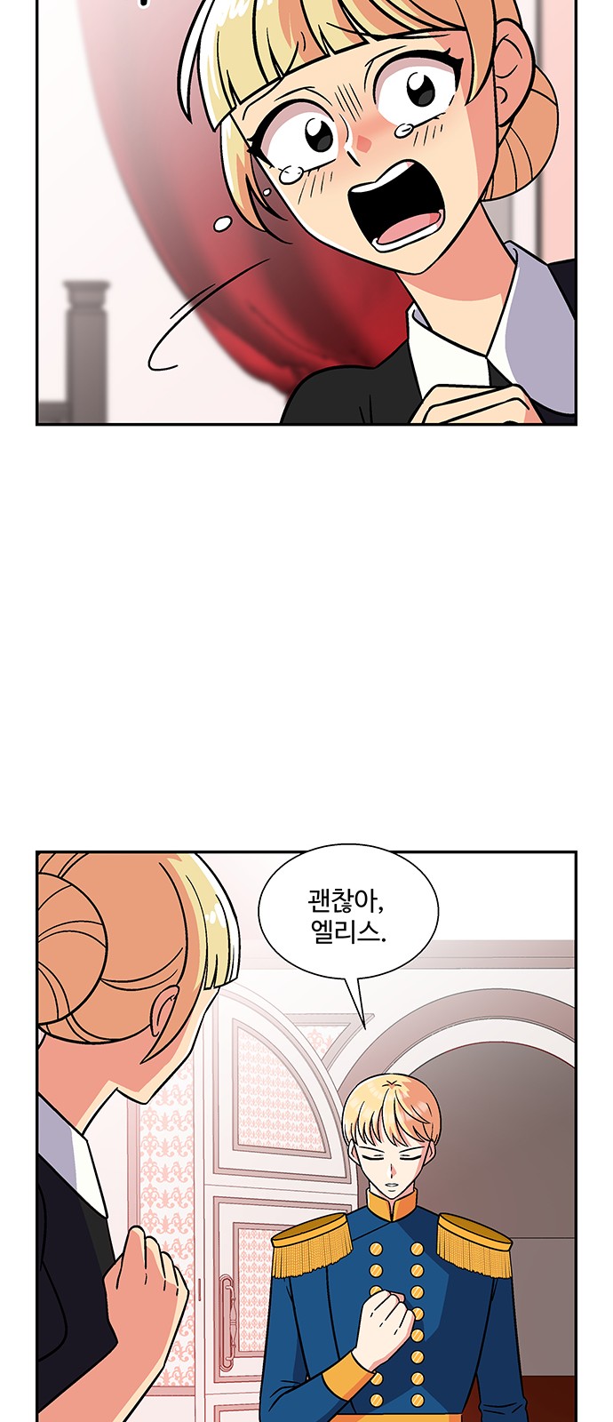 22 페이지