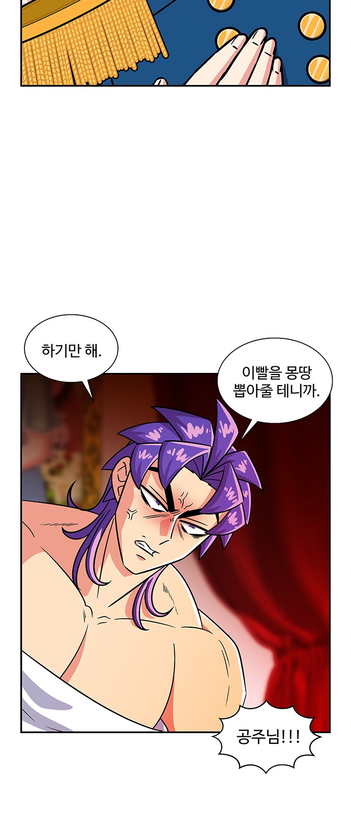 25 페이지