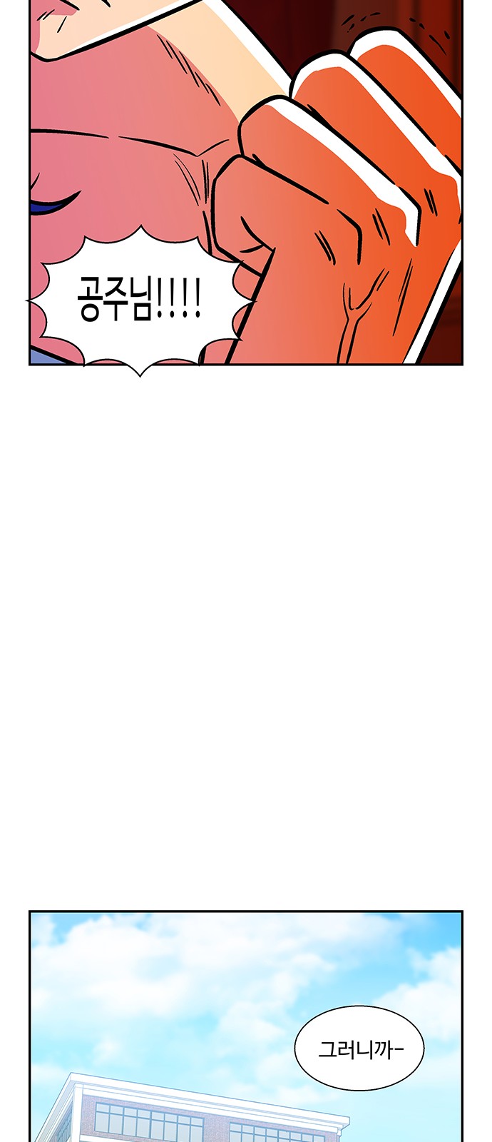 28 페이지