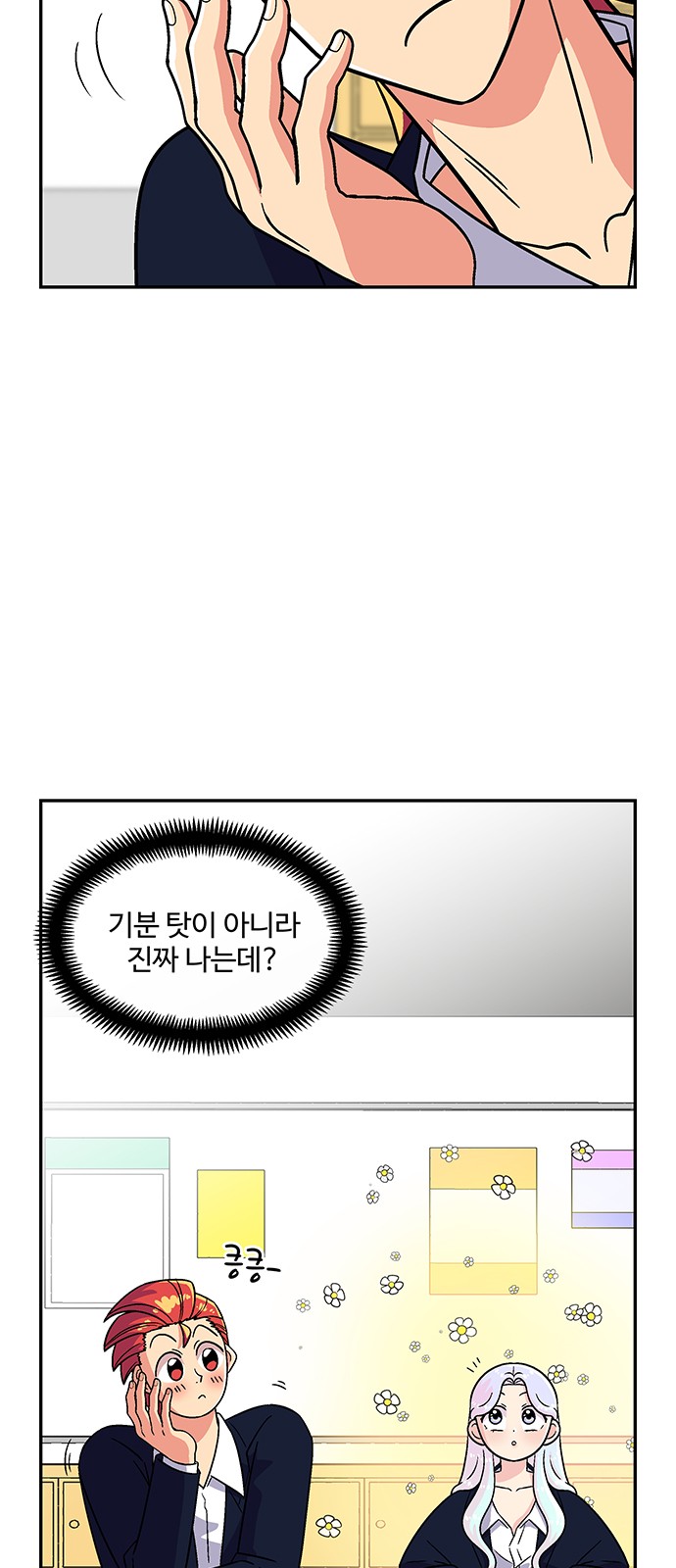 36 페이지