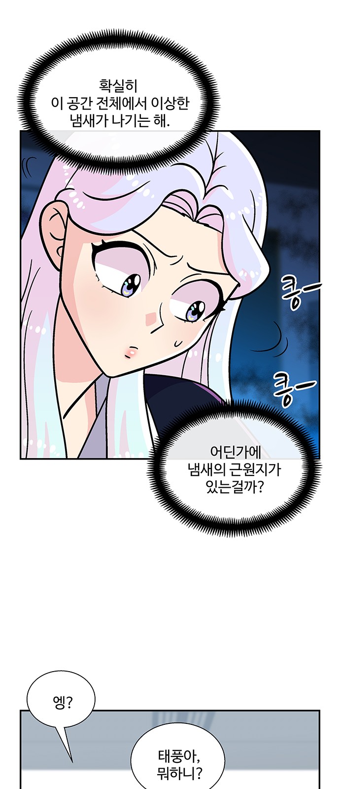 38 페이지