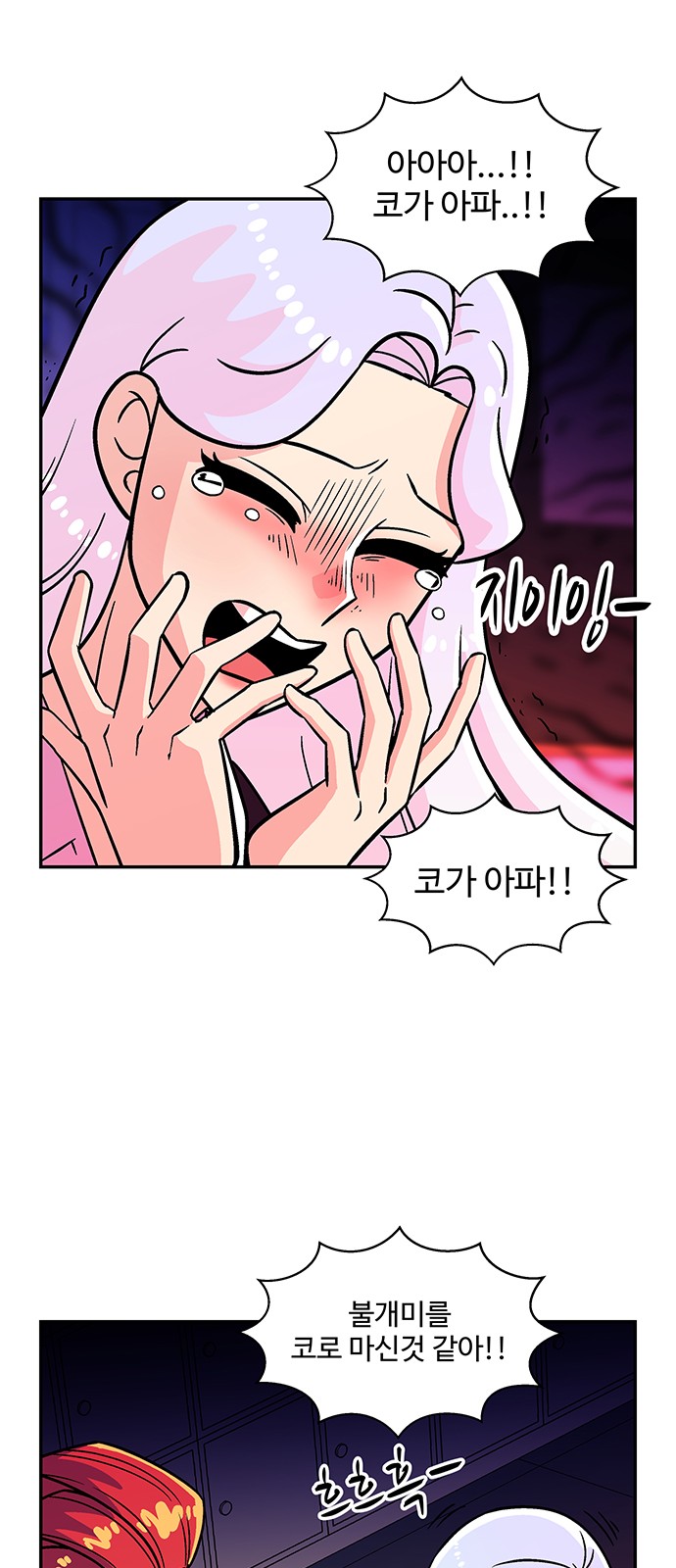 42 페이지