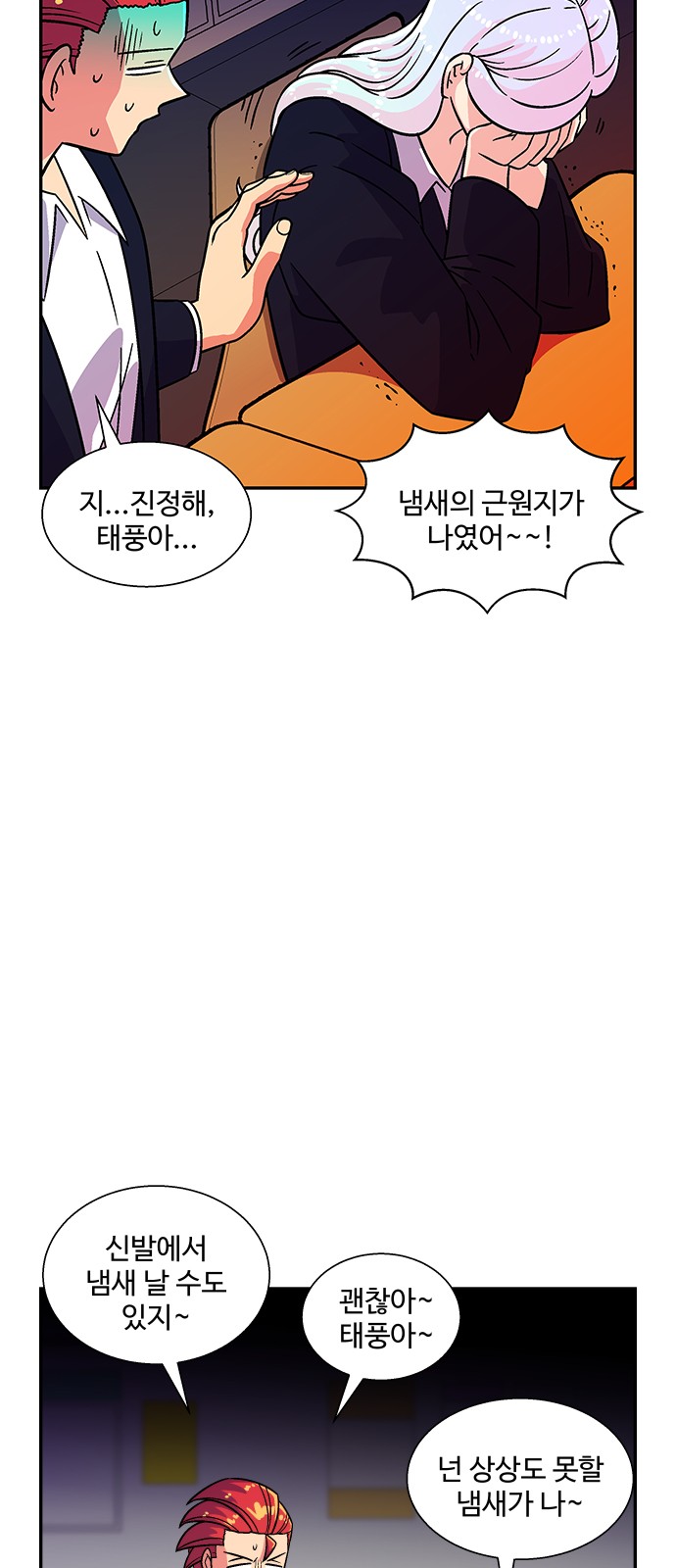 43 페이지