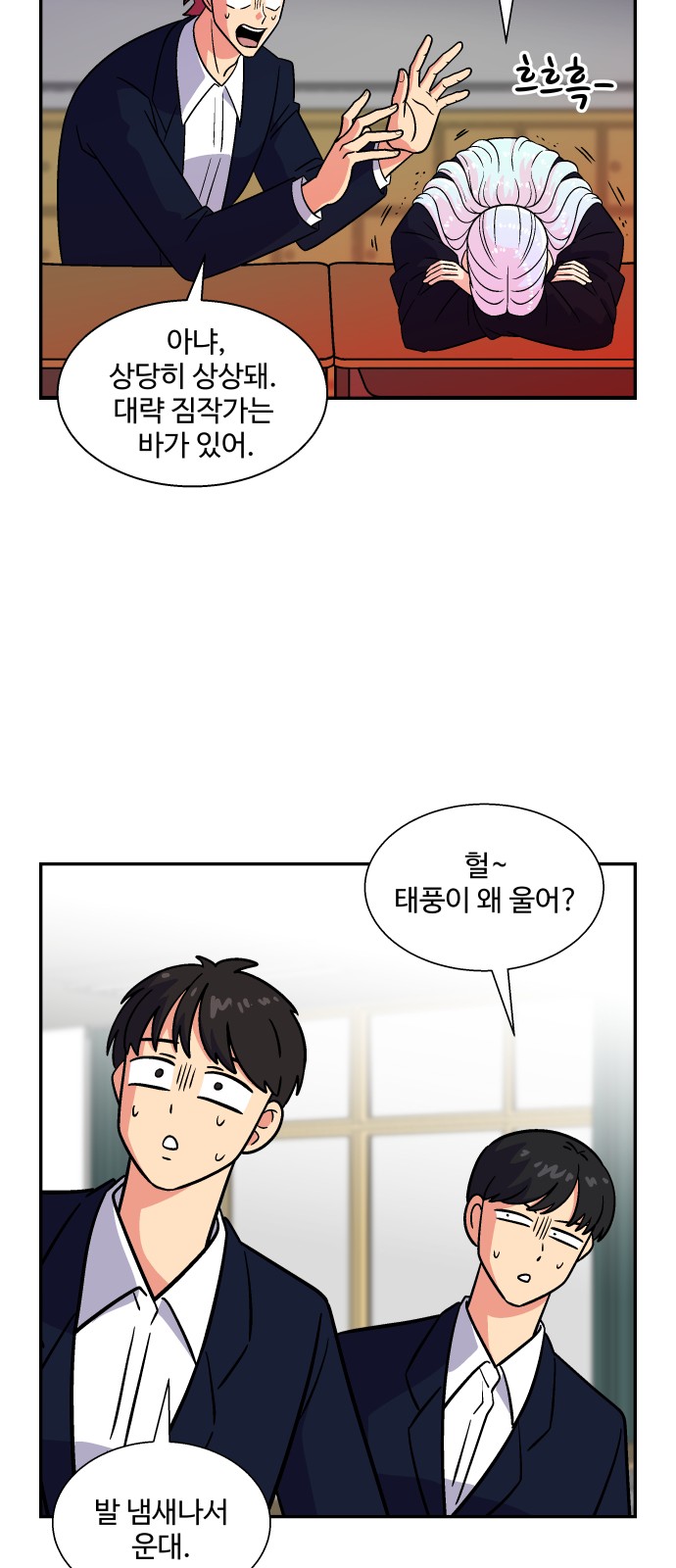 44 페이지