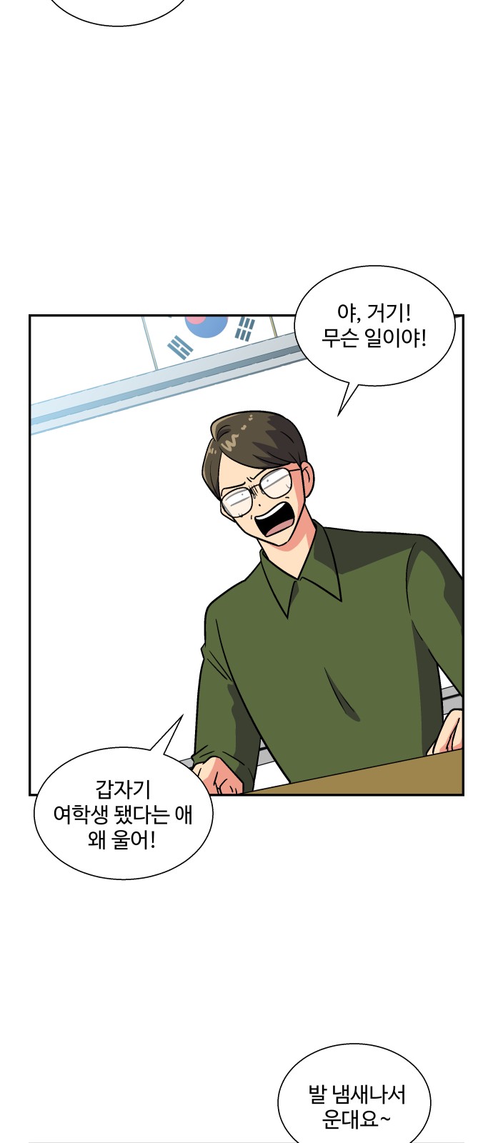 45 페이지