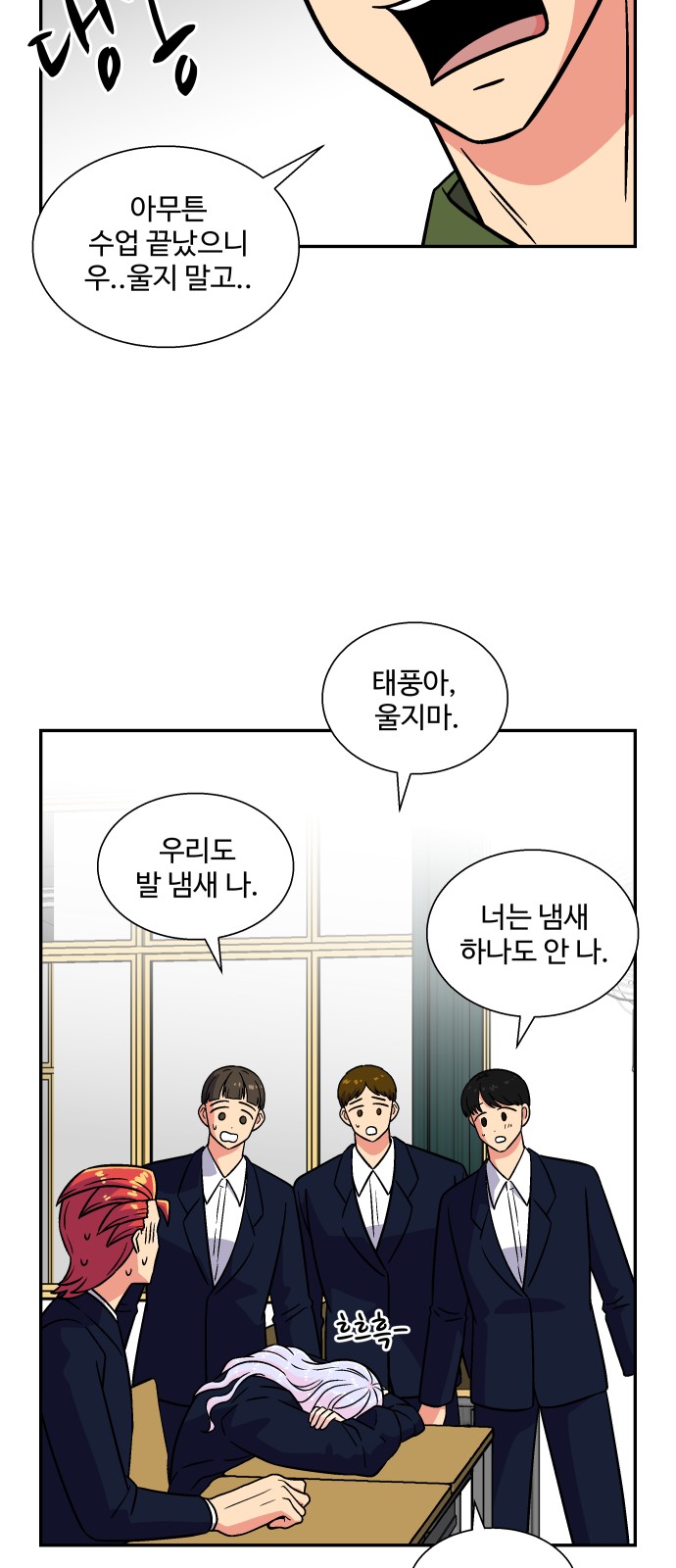 47 페이지