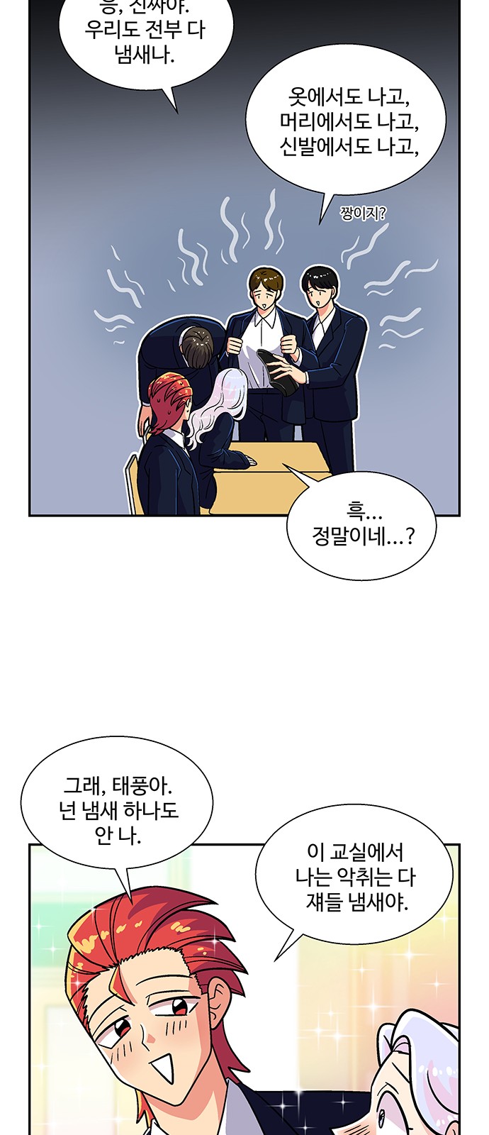 50 페이지