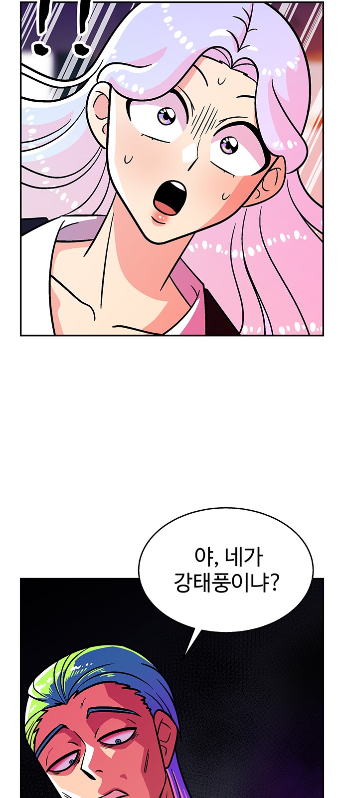 54 페이지