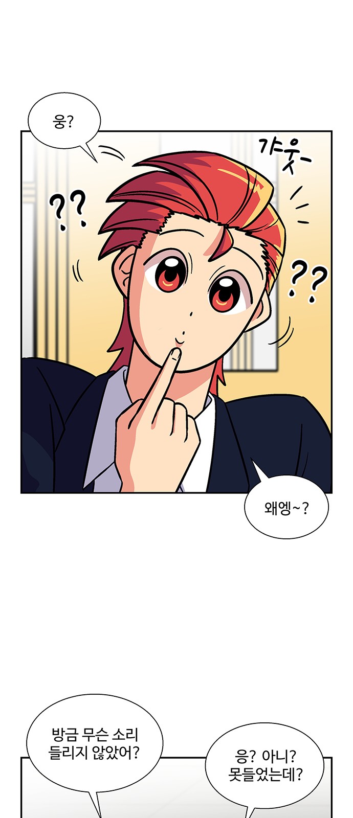 7 페이지