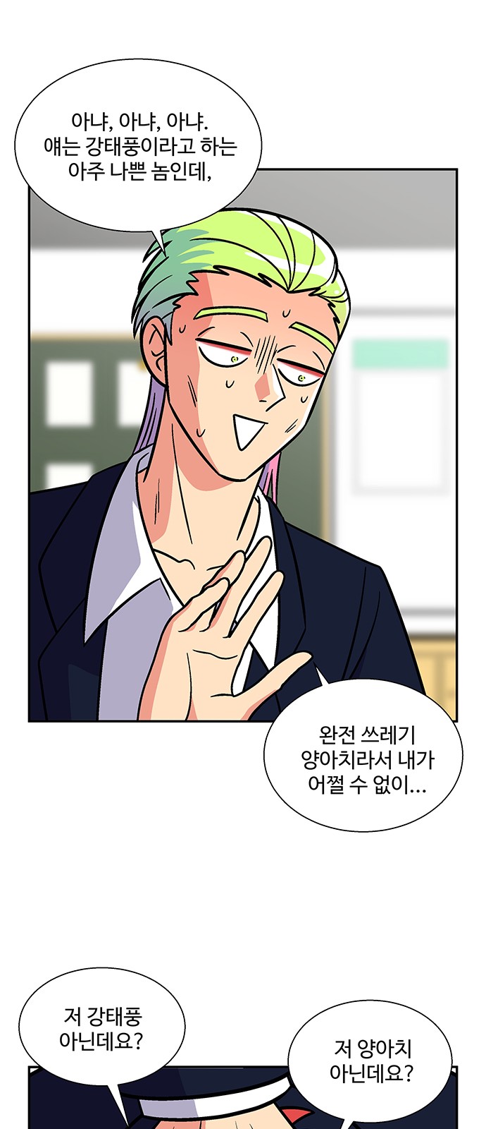 11 페이지