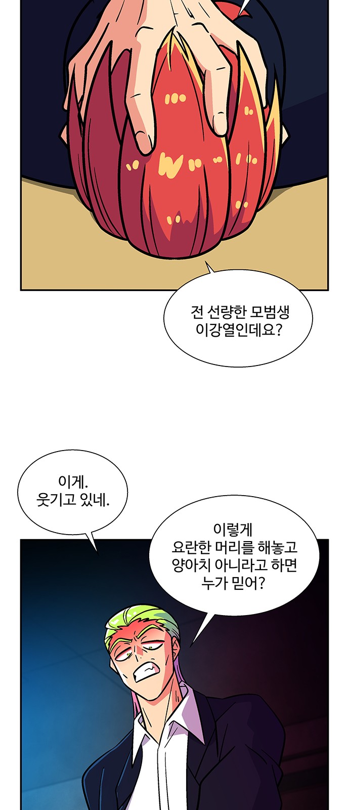 12 페이지