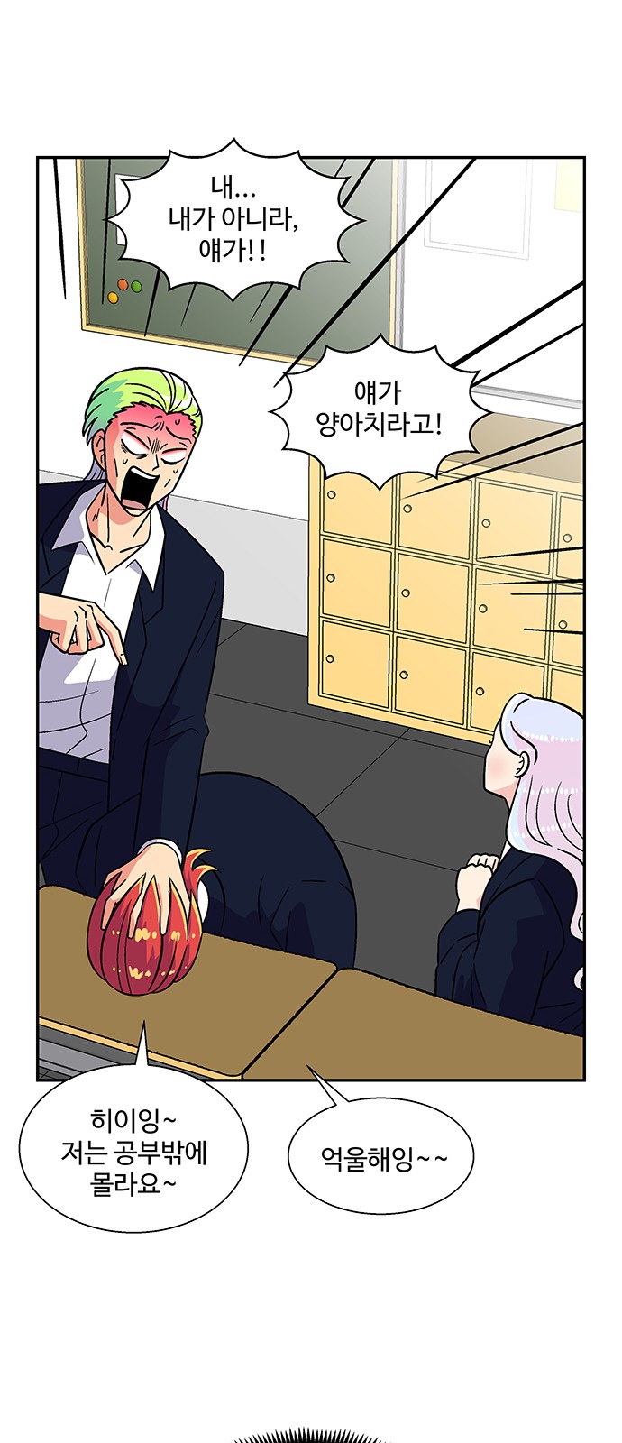 15 페이지