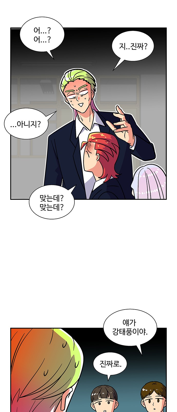 22 페이지
