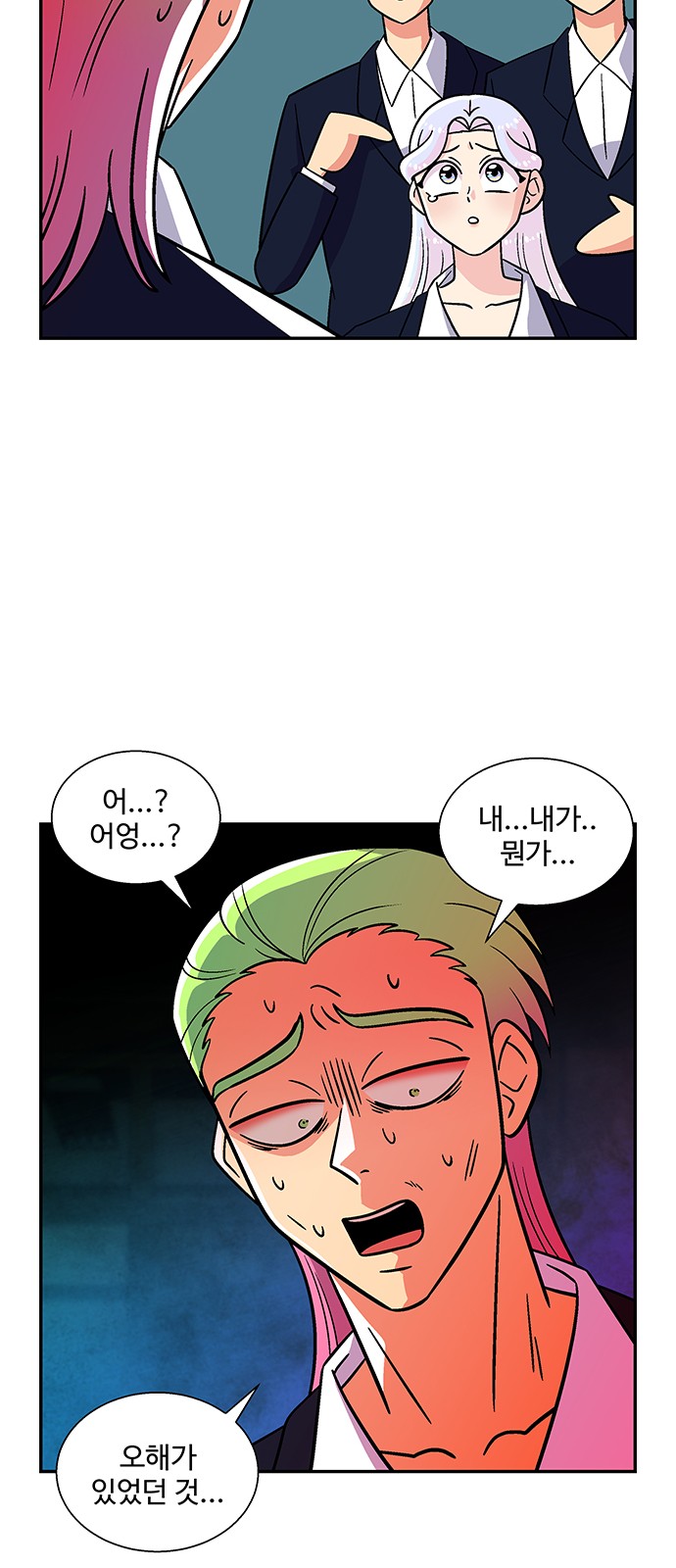 23 페이지