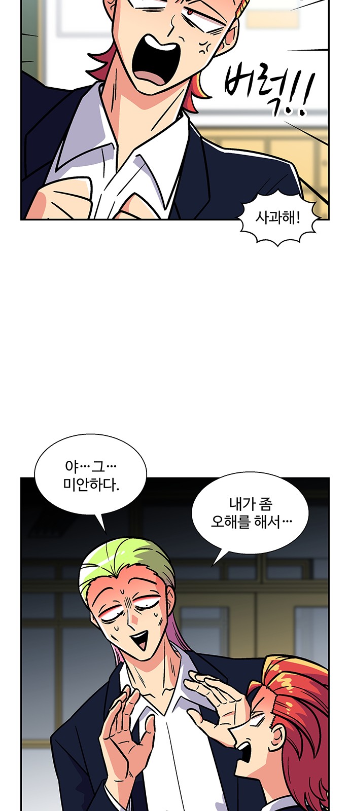 26 페이지