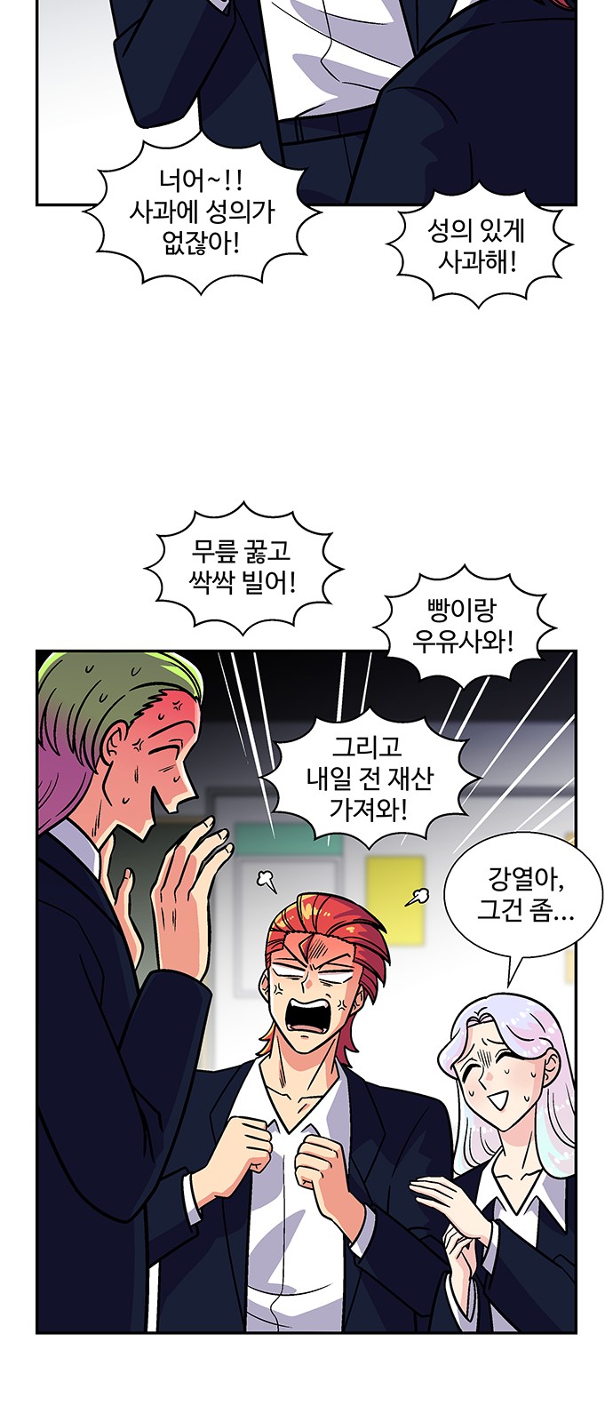 27 페이지
