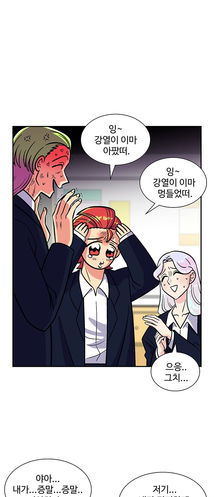 28 페이지