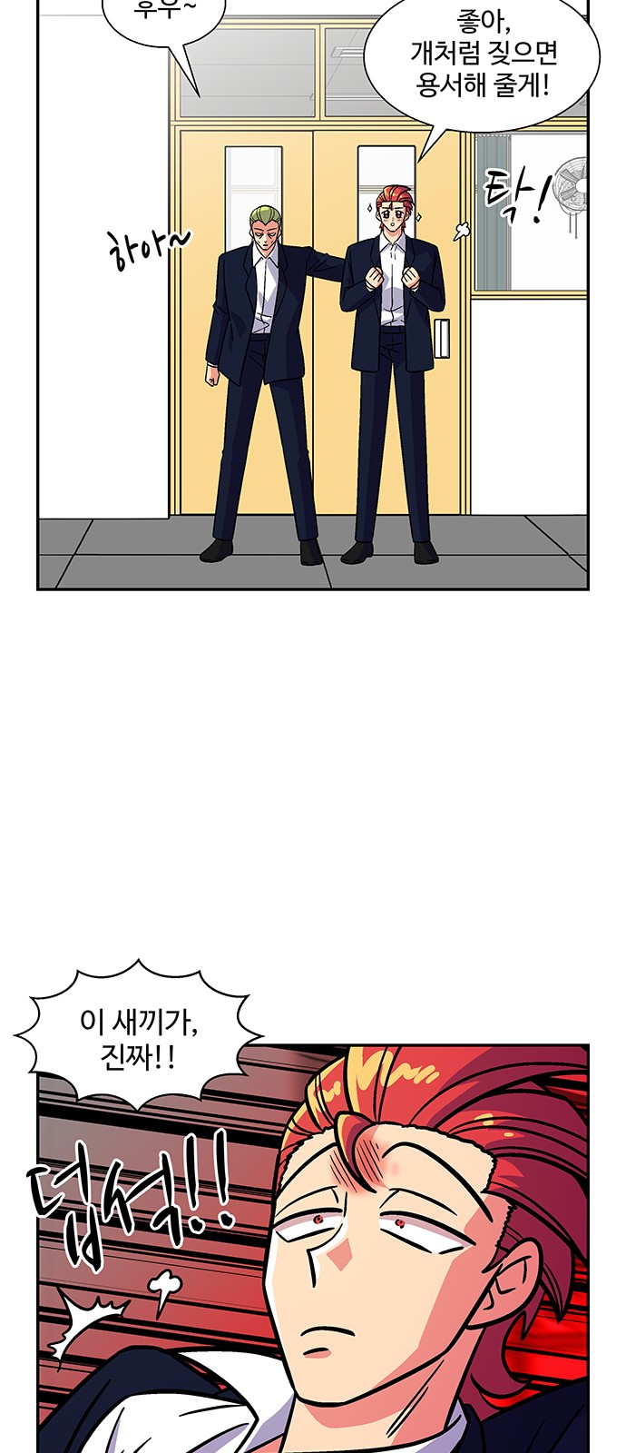 30 페이지