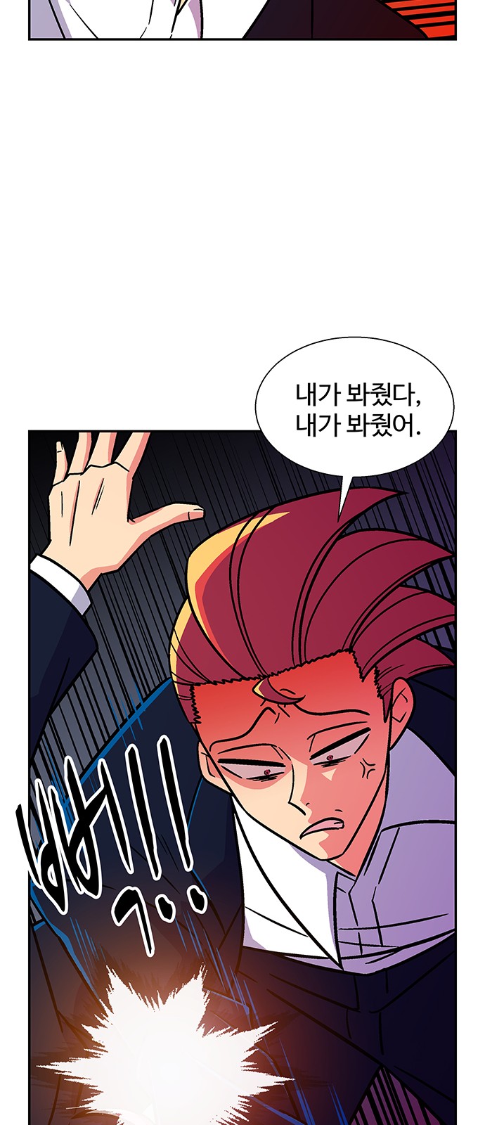 33 페이지