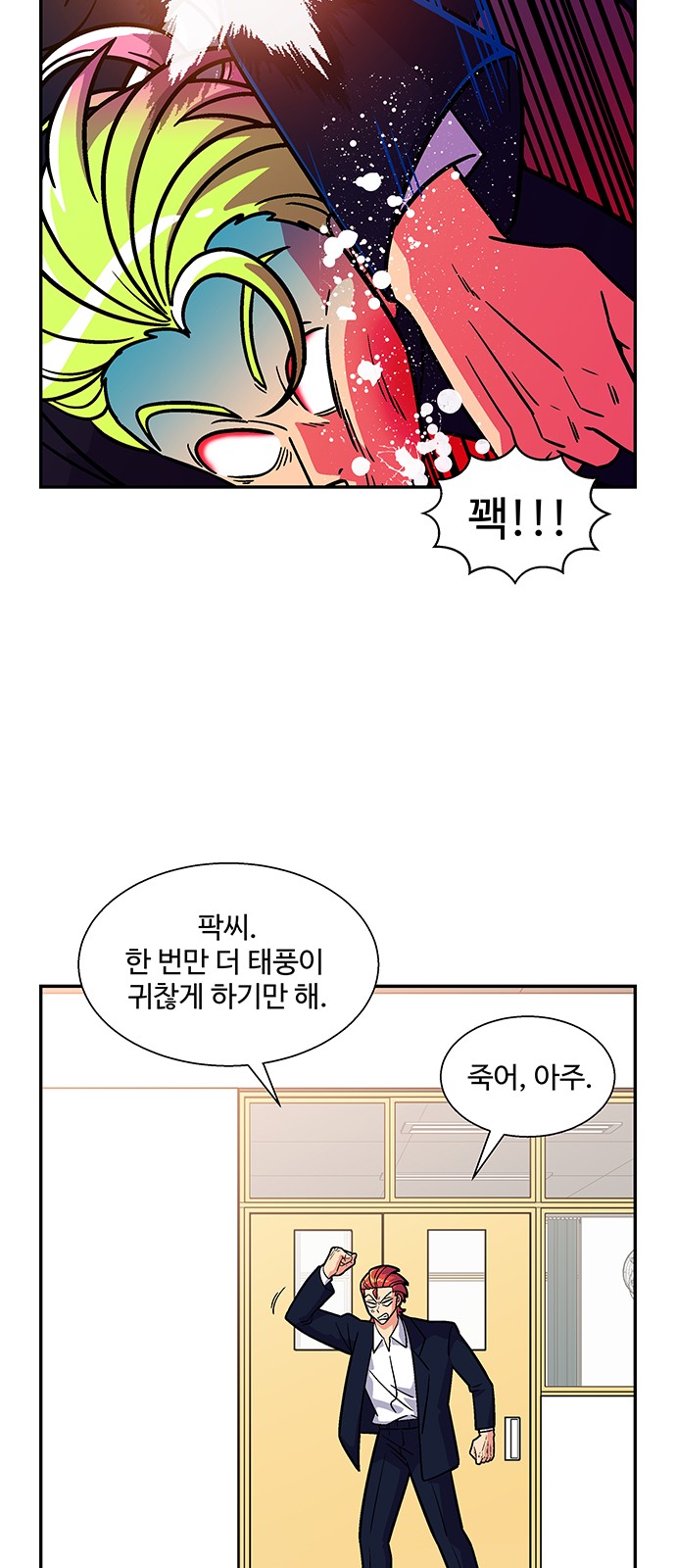 34 페이지