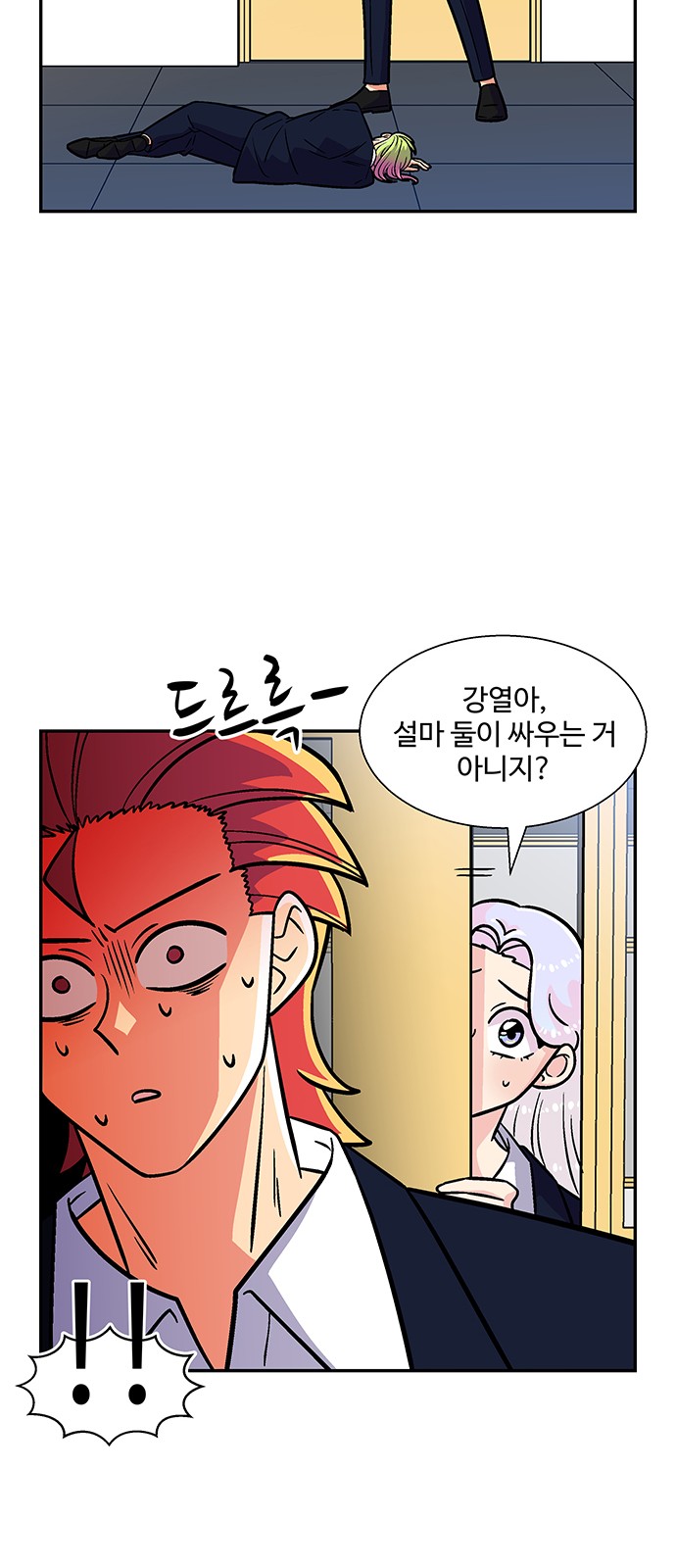 35 페이지