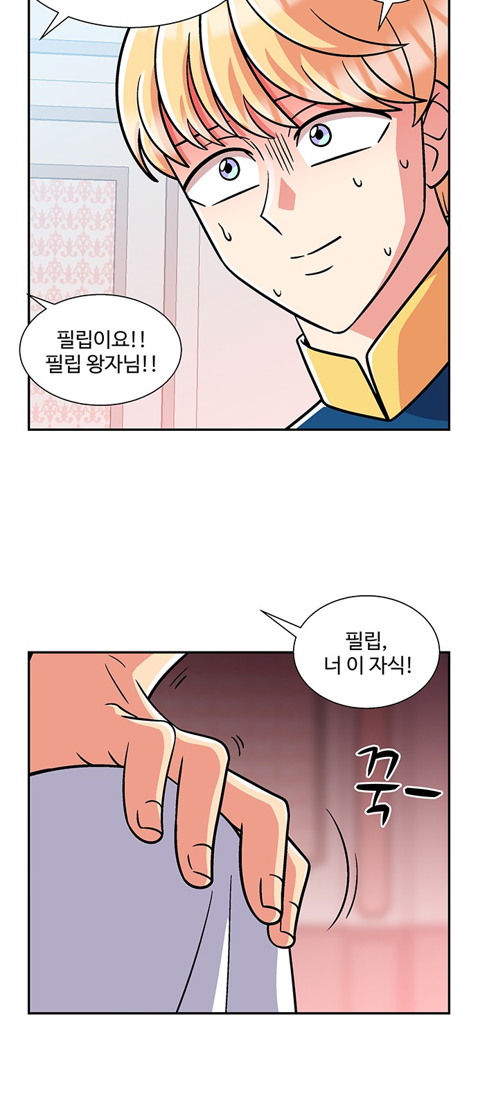 43 페이지