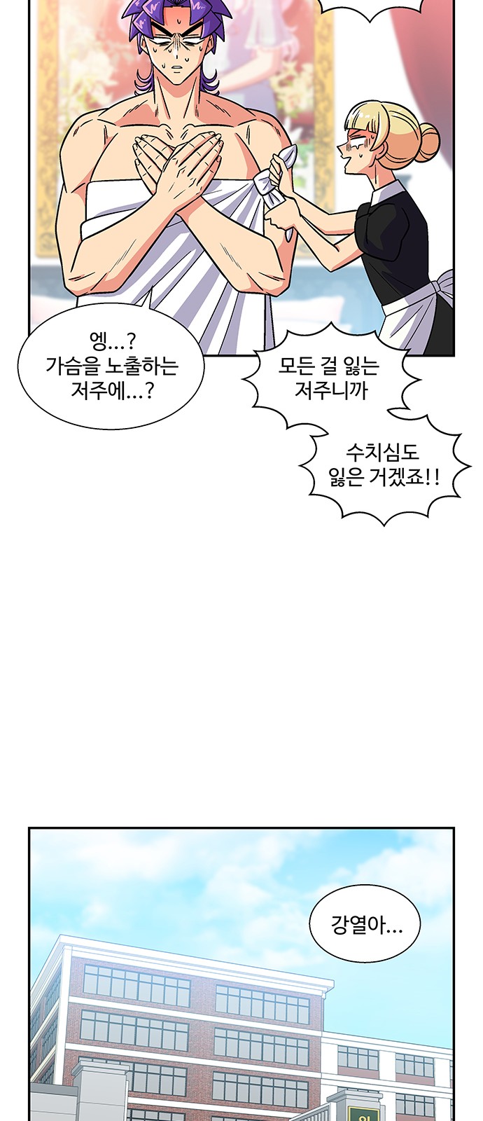47 페이지