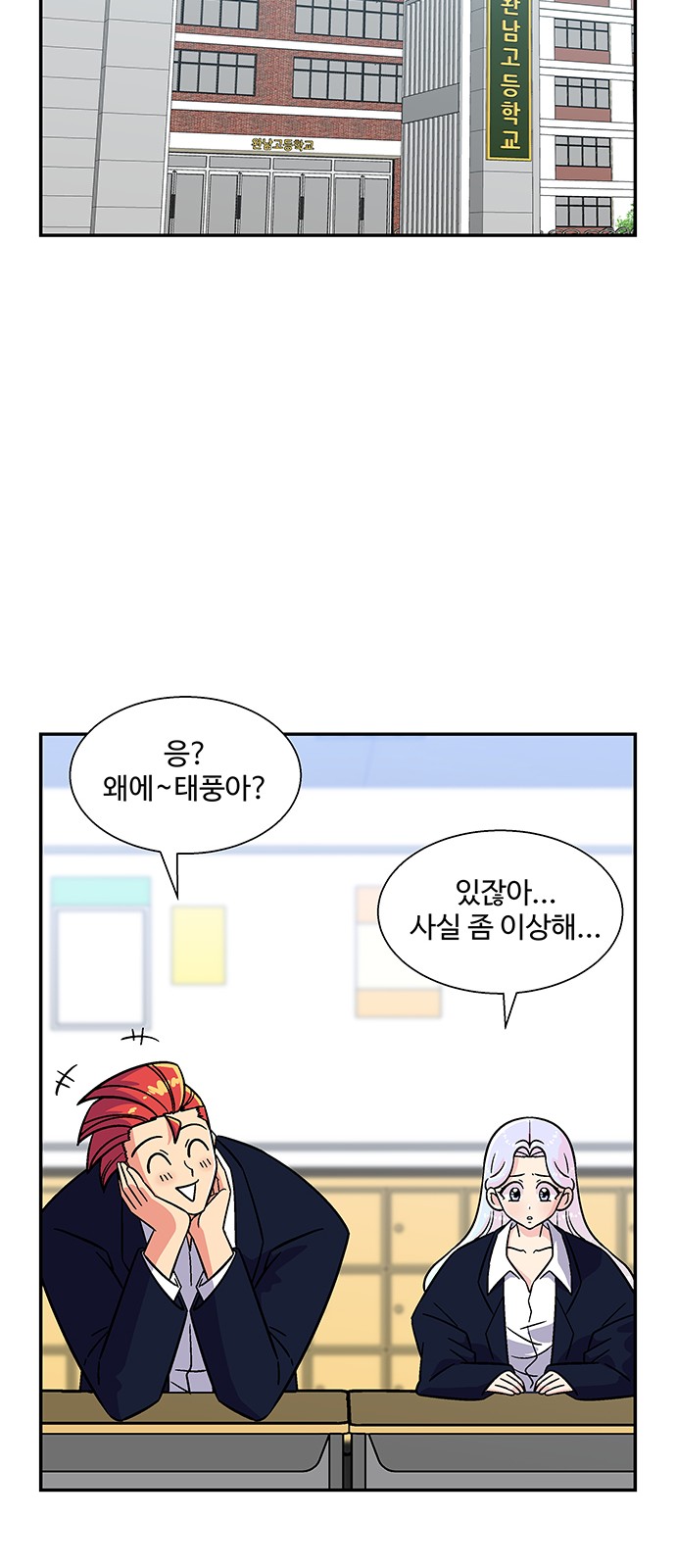 48 페이지