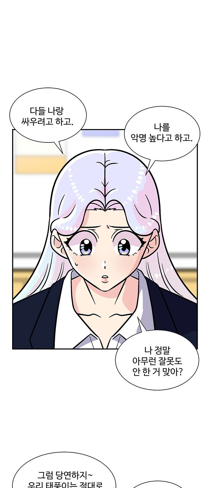 49 페이지