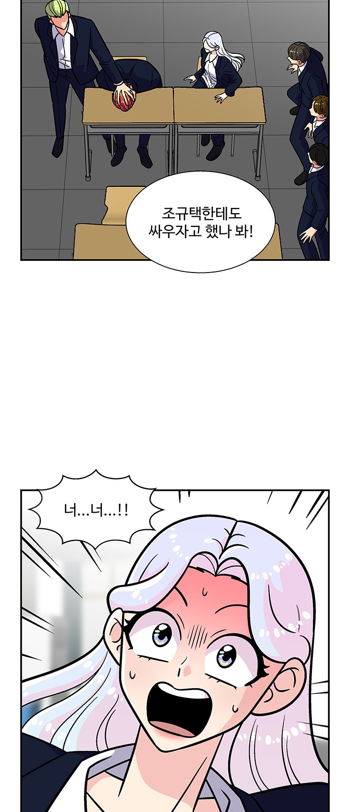 6 페이지